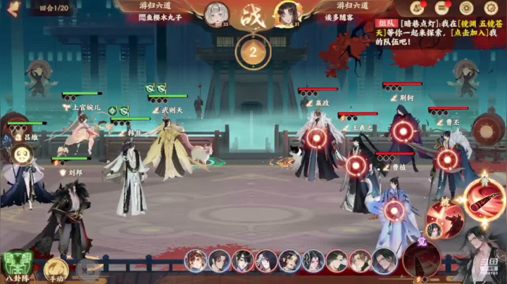 【2021-03-22 20点场】樱木丸丸子：忘川风华录喜欢