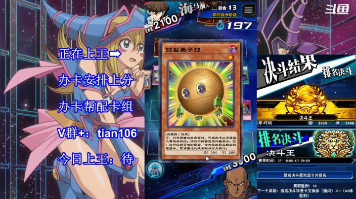 【2021-03-23 12点场】賤丶大骚賤：【大骚】正在上王！