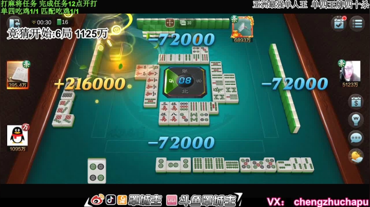 【2021-03-22 23点场】罩城主：【杀神归位】