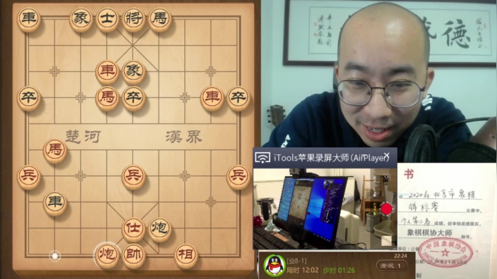 3月22日晚上交流e.mpg