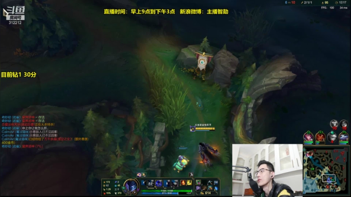 【英雄联盟】智勋勋勋勋的精彩时刻 20210323 12点场