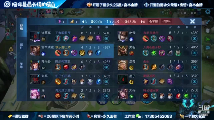 【2021-03-23 15点场】倾城丶宫本一剑：16赛季国1宫本99.99胜率带粉无敌上