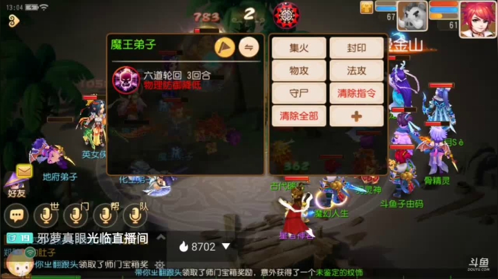 【2021-03-22 12点场】子由码：双平台：冰糖葫芦有没有