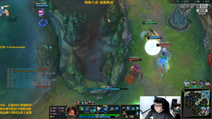 【2021-03-23 02点场】主播浩钦：上单教学,诺手的神