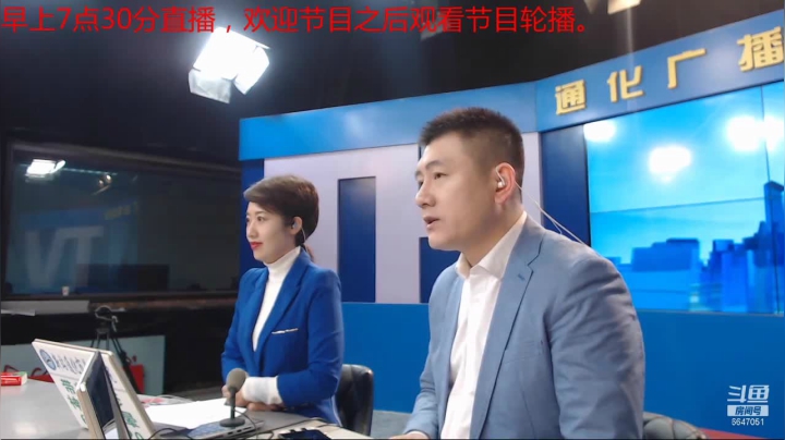 【2021-03-23 07点场】伟达000：好好上班，天天向上~