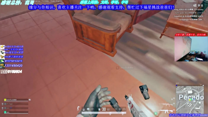 【2021-03-23 05点场】胖子涛0327：FPProll点之猛男崛起，有车位=3❤