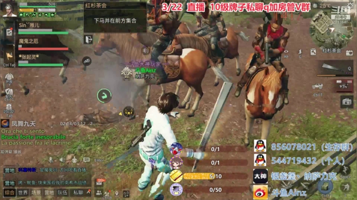 【2021-03-22 21点场】AinzSama：有事儿鱼吧见！