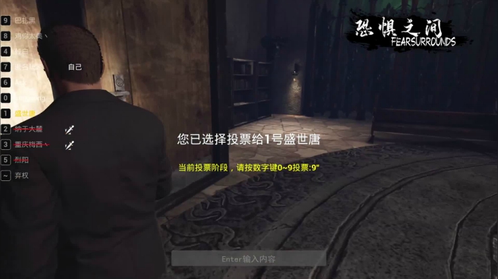 【2021-03-23 14点场】暖冬：恐惧之间第一大聪明OuO