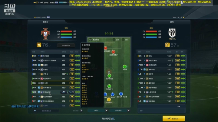 【2021-03-22 22点场】FIFA老延边球迷：进攻比堆人防守好玩