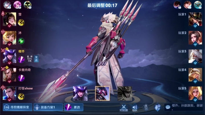 【王者荣耀】骚白的精彩时刻 20210323 22点场