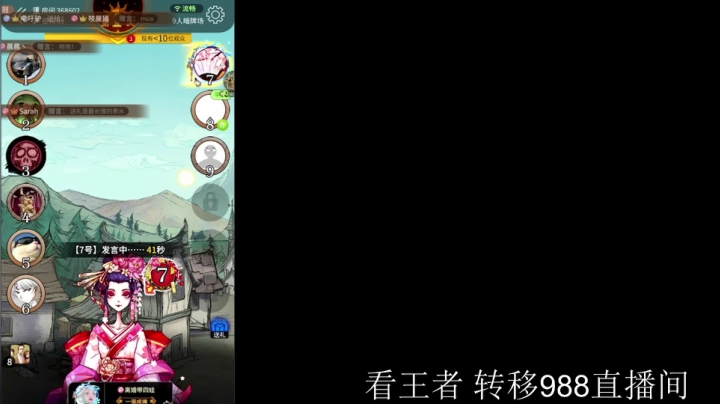 【王者荣耀】骚白的精彩时刻 20210323 23点场