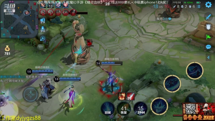 【2021-03-22 22点场】国宝佳悦：修炼已成 认真冲巅峰赛