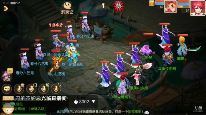 【2021-03-22 16点场】子由码：双平台：冰糖葫芦有没有