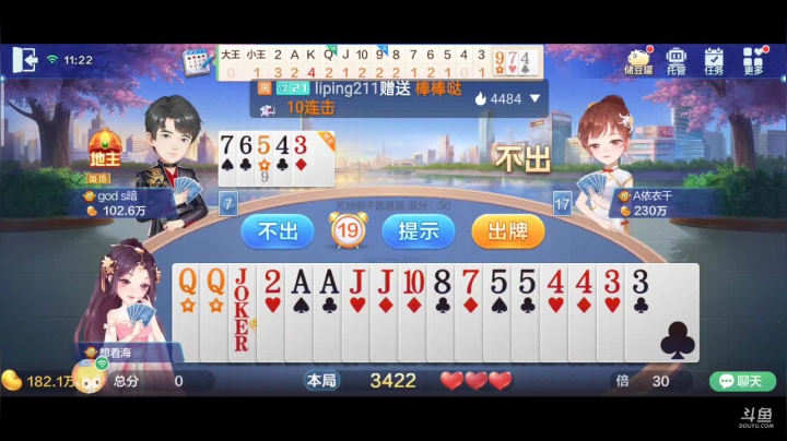 【2021-03-23 11点场】1671701丶斗神主播187：【斗神主播】赛季快结束了