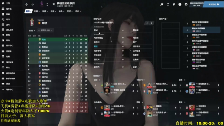【2021-03-23 13点场】猫魔人Majin丶：贝尔萨已经没有时间了