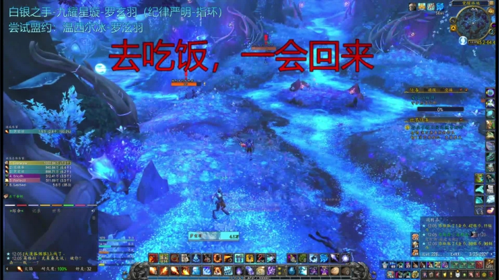 【2021-03-23 11点场】罗玄羽：休闲法师游荡大秘境
