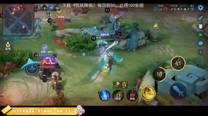 【王者荣耀】不可一世杀手的精彩时刻 20210323 03点场
