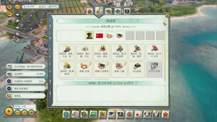 【2021-03-23 18点场】巴格拉斯：热爱生活，走进巴叔