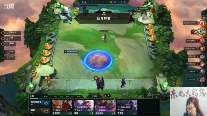 【英雄联盟】东北大鹌鹑的精彩时刻 20210323 00点场