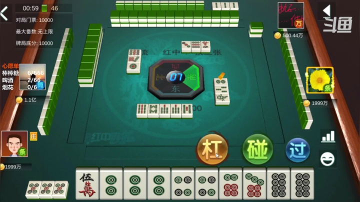 再来个大清金钩钓拿下3000W