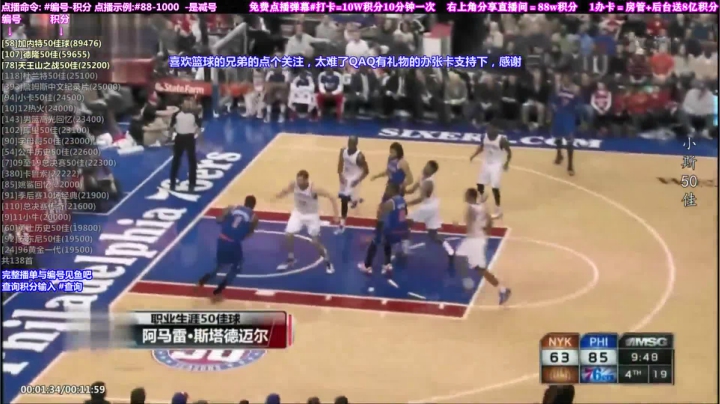 我在斗鱼看KB24丶黑曼巴直播达人