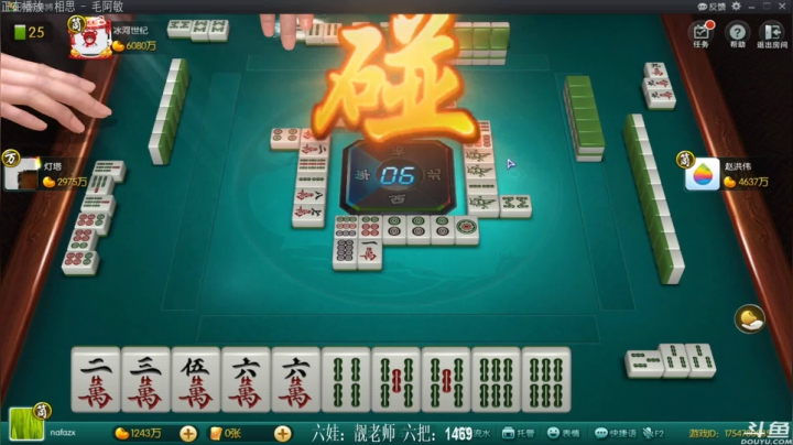 【欢乐麻将】靓旭的精彩时刻 20210323 20点场