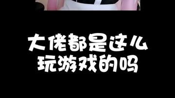 穿越火线：一分钟卖呆，一分钟聊天，一分钟解决战斗