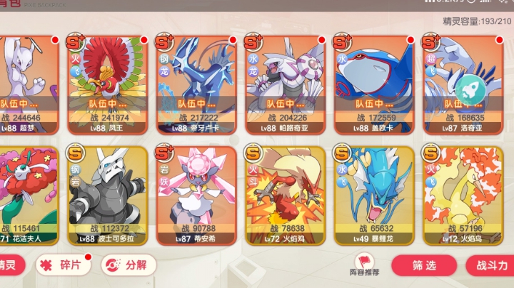 日常直播