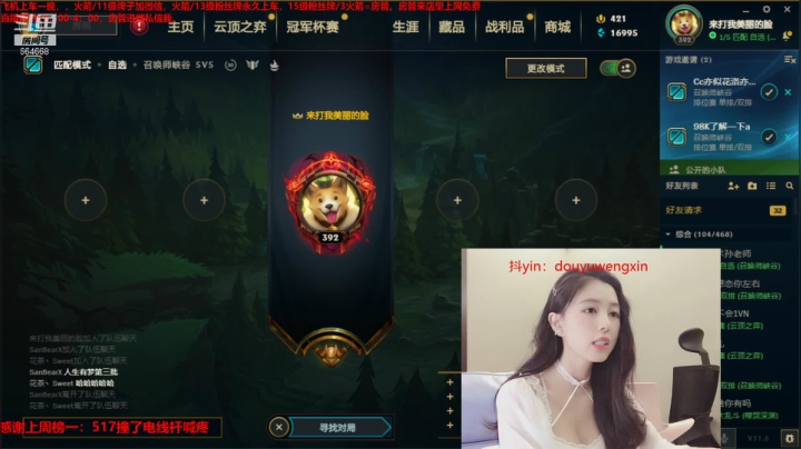 【2021-03-22 22点场】小酒窝翁馨：好好过好每一天
