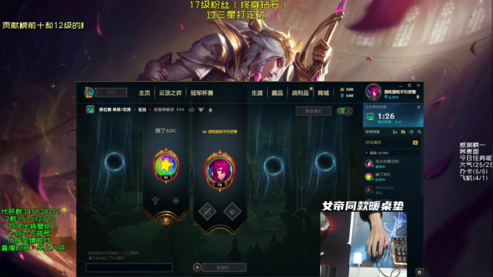 【2021-03-23 15点场】弘诺阿巴皎月：S7峡谷最高分皎月，每天早上八点独特理解