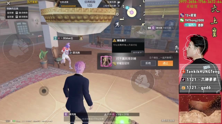 【2021-03-23 13点场】六神弟弟Tht：【谭鸿腾】海岛天花板 沙漠太上皇！