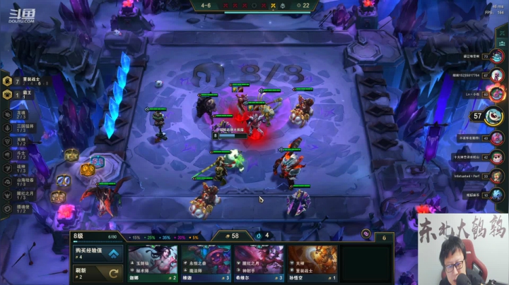 我在斗鱼看东北大鹌鹑直播英雄联盟
