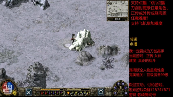 【怀旧游戏】我是老顽的精彩时刻 20210322 20点场
