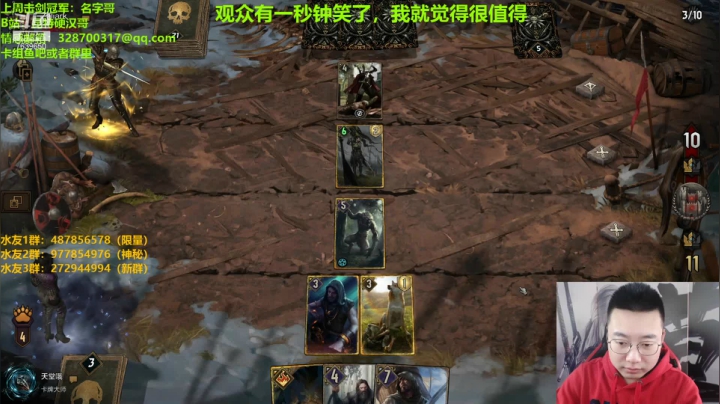 【2021-03-23 11点场】硬汉哥孙士彧：土狗哥加油努力