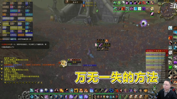 魔兽世界怀旧服：分享如何安全地从蘑菇进入NAXX，绝对不会被驱散