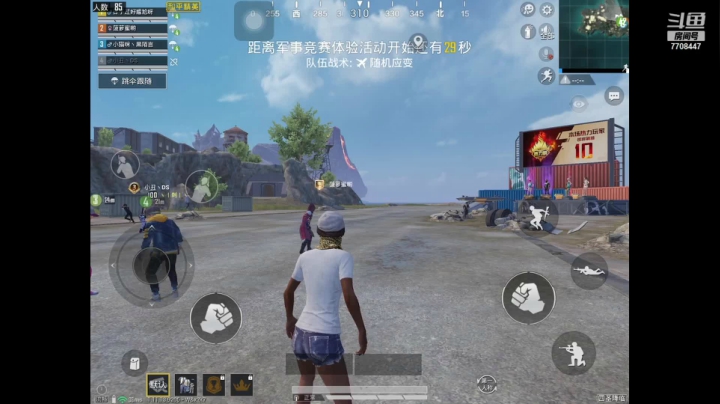 【2021-03-23 19点场】这是菠萝蜜喲呀：这是菠萝蜜喲呀直播间