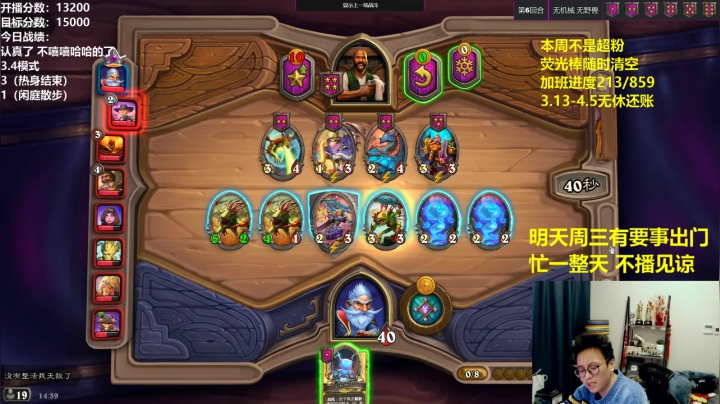 【2021-03-23 13点场】衣锦夜行：上个万五很难么？