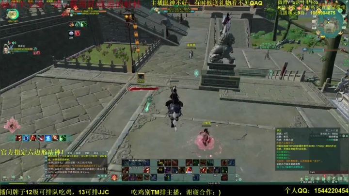 【2021-03-22 23点场】落叶听松：声音好听的两个人组排吃鸡！