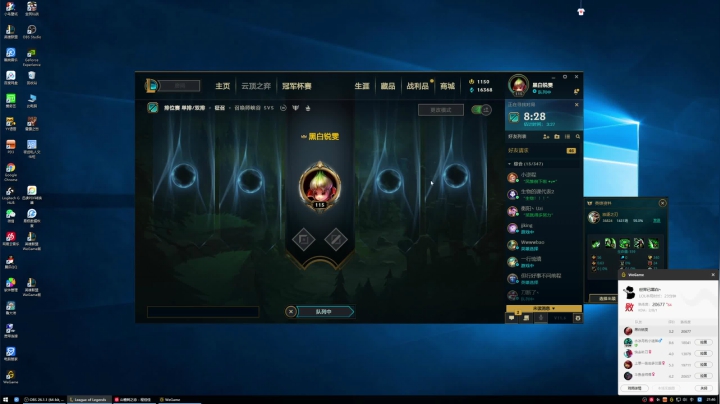 【2021-03-22 21点场】黑白锐雯：黑白锐雯,峡谷之巅先上个王者吧！