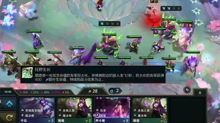 福牛杯超胡三连鸡夺冠第一场！