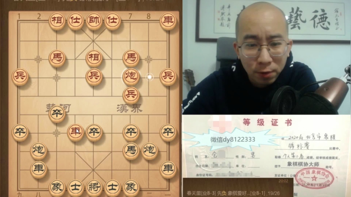 3月21日晚上交流a.mpg