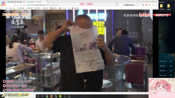 【英雄联盟】女战士丶姝玥的精彩时刻 20210323 19点场