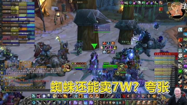 魔兽世界怀旧服：蜘蛛吻7万被人抢走，小伙顶价屠龙，神报复！