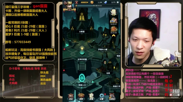 【2021-03-22 20点场】渝万丶小黑马：看号，看号嘞