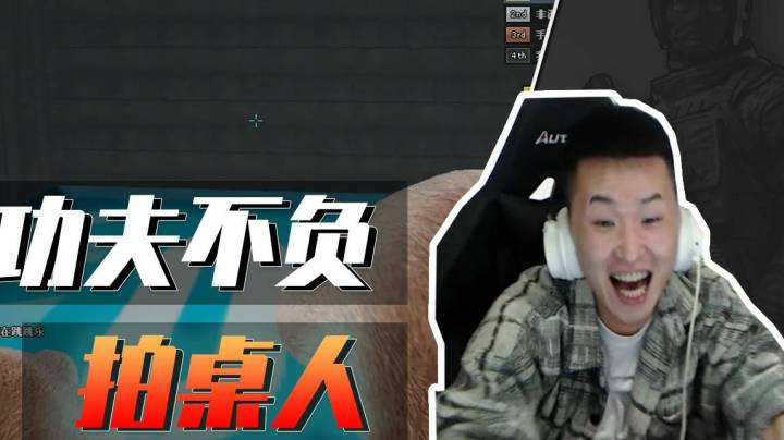 穿越火线：跳跳乐变跳跳哭？功夫不负拍桌人！