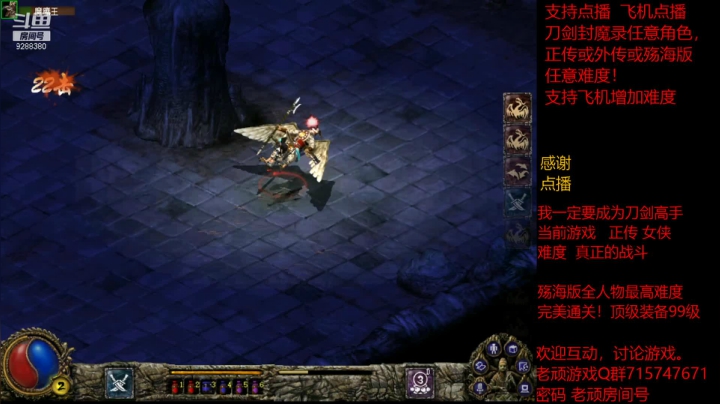 【怀旧游戏】我是老顽的精彩时刻 20210323 16点场