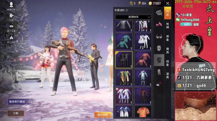 【2021-03-22 21点场】六神弟弟Tht：【谭鸿腾】海岛天花板 沙漠太上皇！