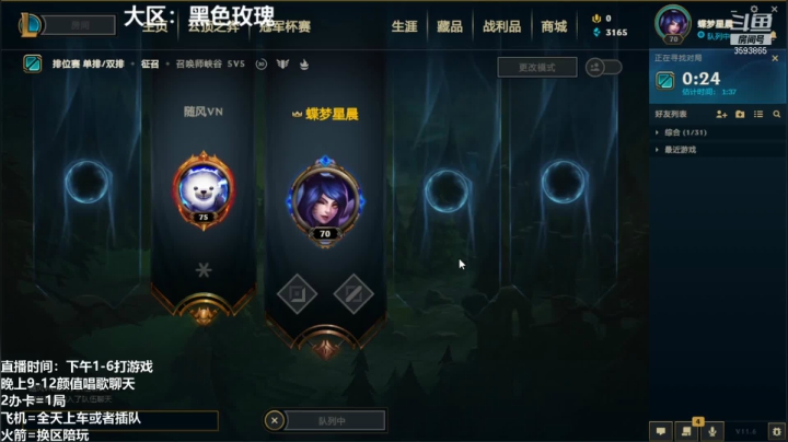 【2021-03-23 14点场】柠导：【柠导】既是声优又是技术还有颜值