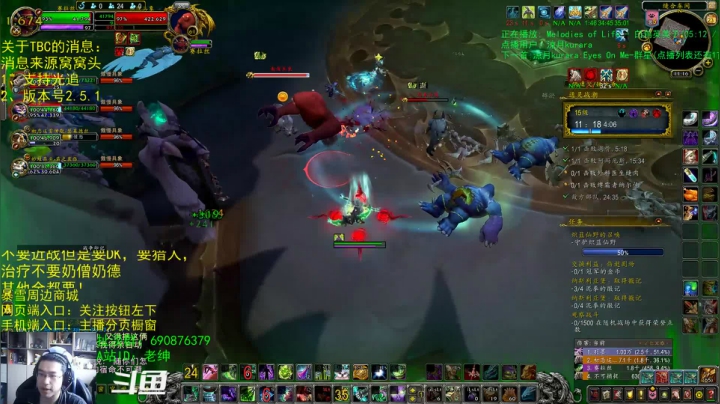 【2021-03-23 10点场】AC绅士向：话痨绅：TBC测试的消息