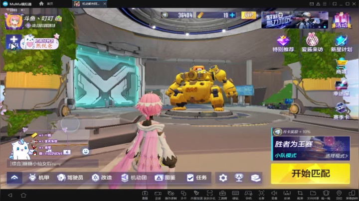 【2021-03-23 21点场】麦丽素叮叮：什么？已经S2了？